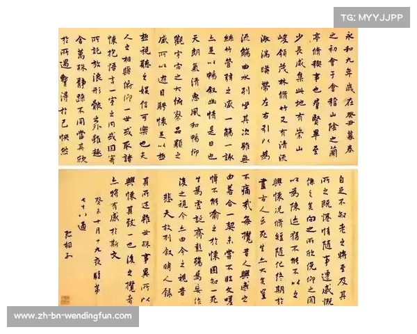 兰亭集序与晋代书法艺术的传世之美及其文化内涵解析 兰亭集序与晋代书法艺术的传世之美及其文化内涵解析