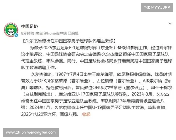 临近世预赛国足换帅奎罗斯或伊万科维奇有望接任新教练 临近世预赛国足换帅奎罗斯或伊万科维奇有望接任新教练