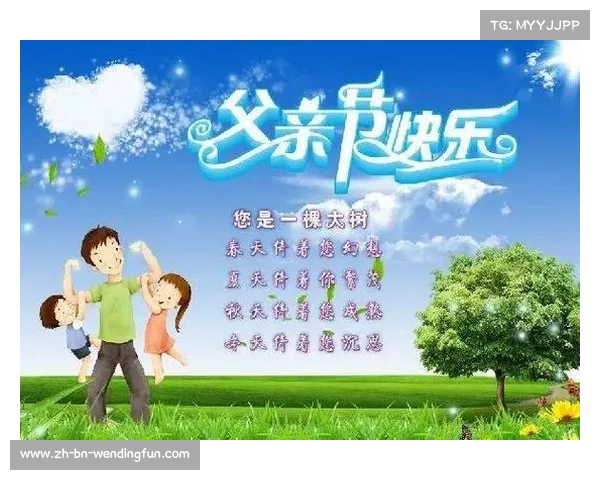 老林父亲节祝福的正确姿势与温馨建议分享 老林父亲节祝福的正确姿势与温馨建议分享